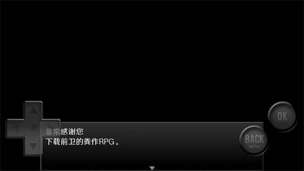 前卫的粪作RPG官方版