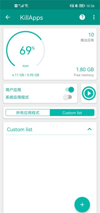 killapps清理后台软件