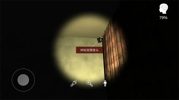 李家小院手机版