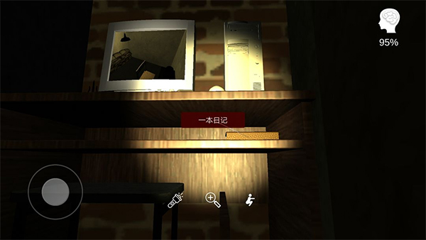 李家小院手机版