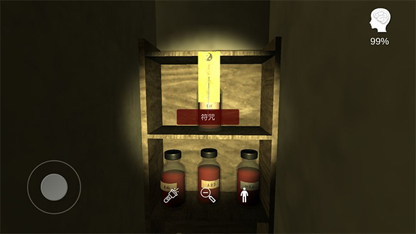 李家小院手机版