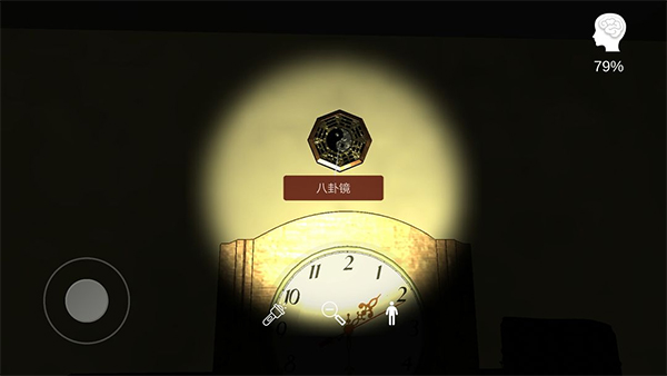 李家小院手机版