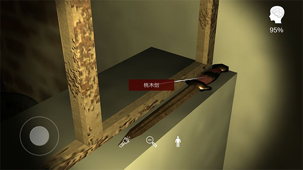 李家小院手机版