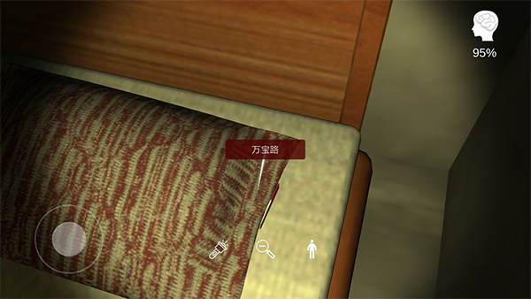 李家小院手机版