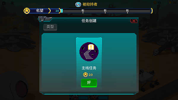 银河经理最新版