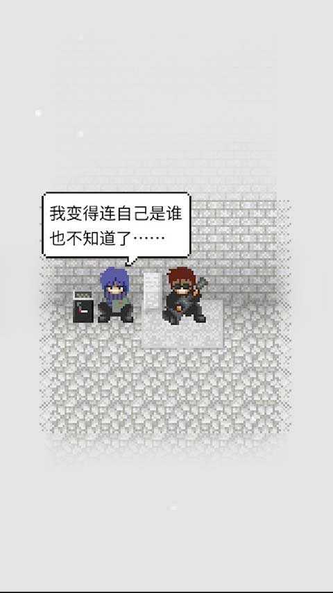 天使之路官方版