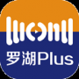 罗湖plus