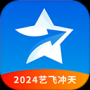 艺愿星App