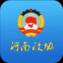 河南政协