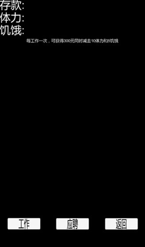 都市大冒险手机版