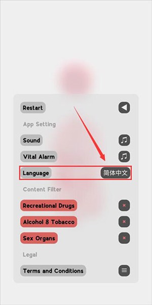生命life最新内购版