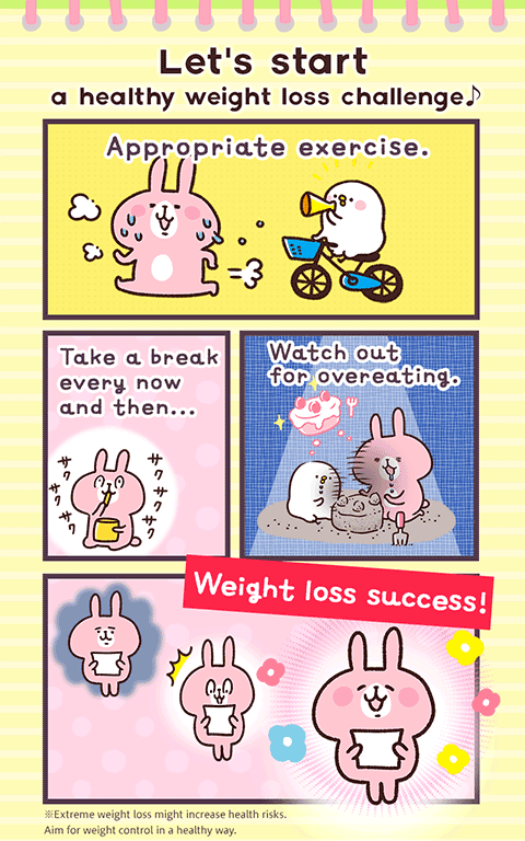 Casual dieting日记软件