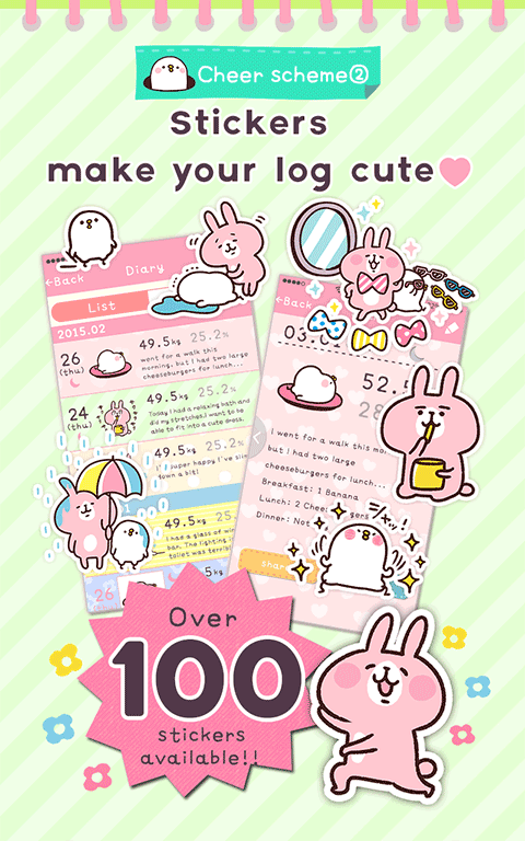 Casual dieting日记软件