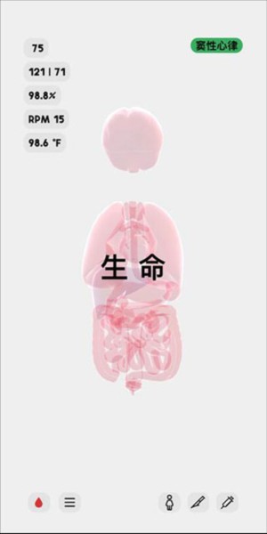 生命life最新内购版