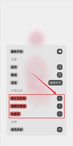 生命life最新内购版