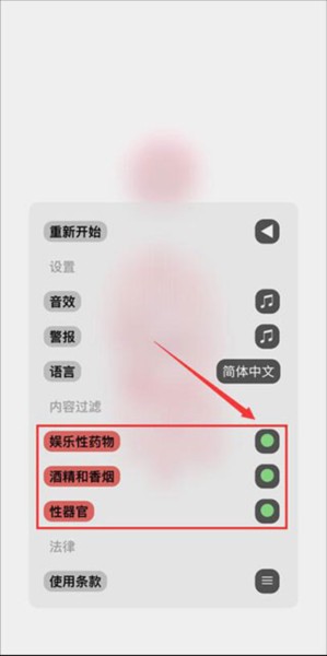生命life最新内购版