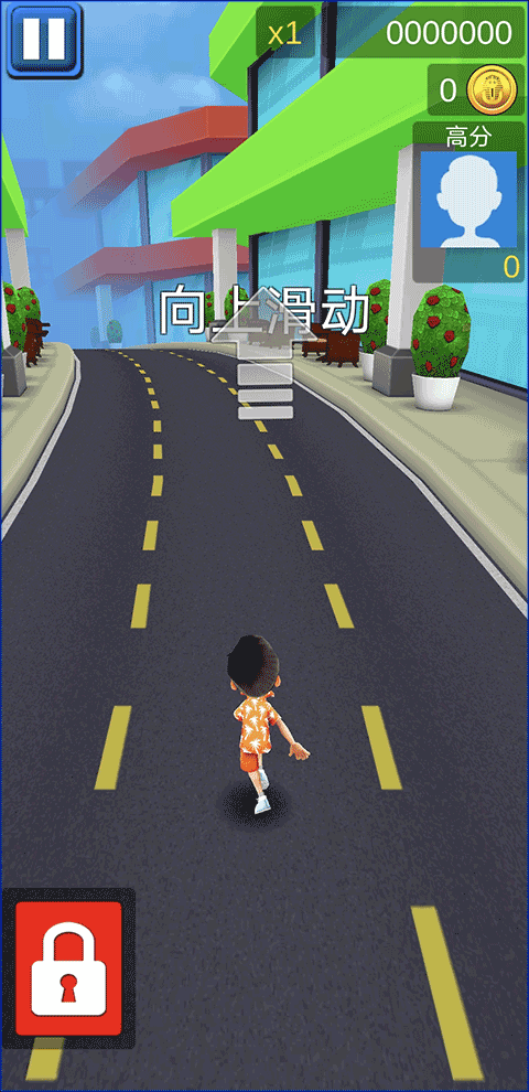 全民酷跑王者手机版