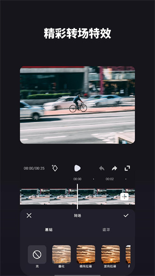 好拍视频编辑器