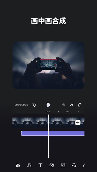 好拍视频编辑器