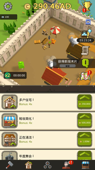 偷懒的中世纪大亨(Medieval: Idle Tycoon)中文版