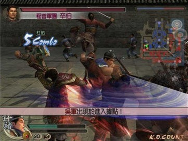 真三国无双4整合手机版