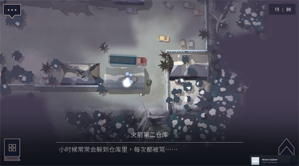 Opus灵魂之桥中文版