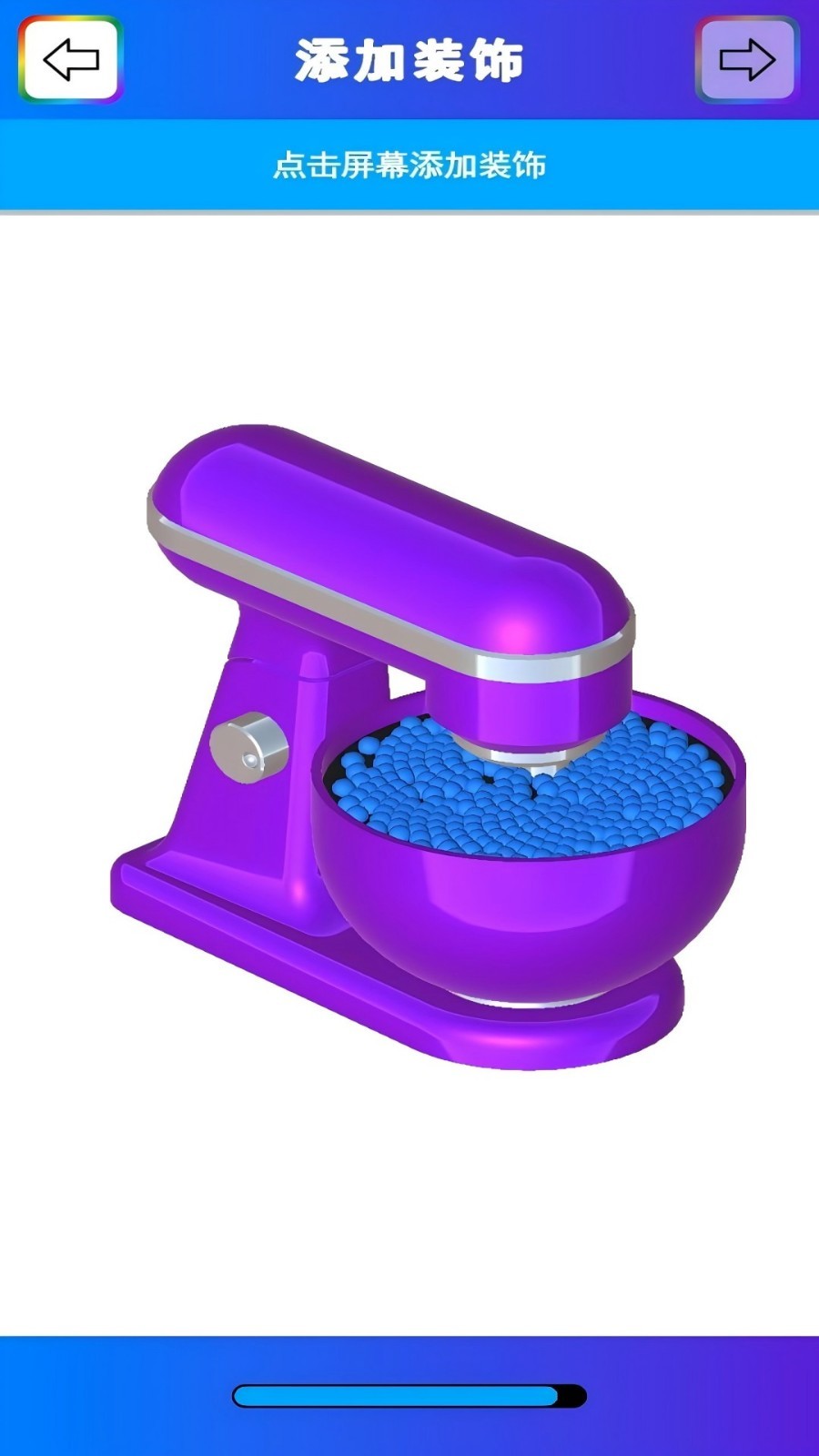 史莱姆模拟器免广告全部解锁版