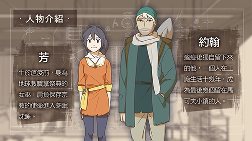 Opus灵魂之桥中文版