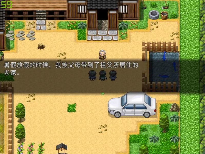 乡间的暑假生活冷狐直装版