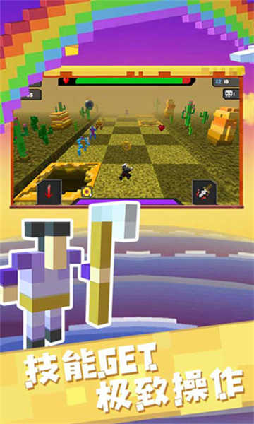 像素人必须死手机版