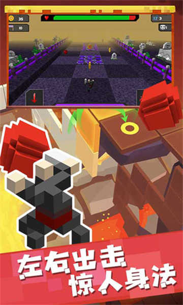 像素人必须死手机版