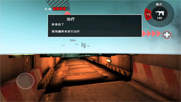 死亡扳机1（Dead Trigger）汉化内置MOD菜单版