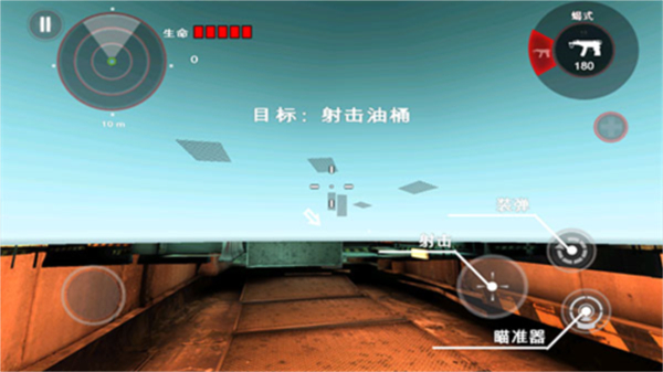 死亡扳机1（Dead Trigger）汉化内置MOD菜单版