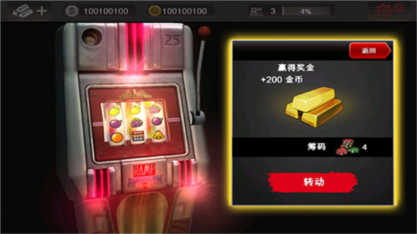 死亡扳机1（Dead Trigger）汉化内置MOD菜单版