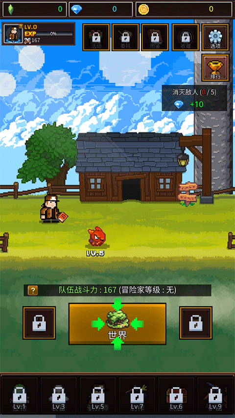 培养像素兽大师最新版