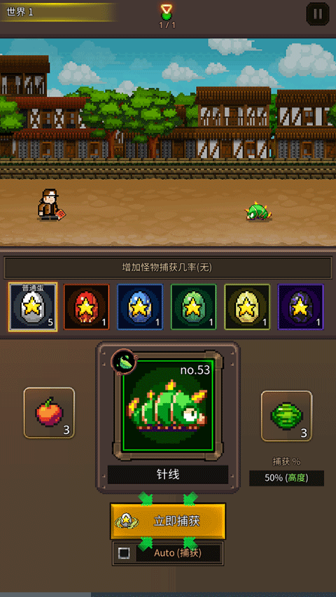 培养像素兽大师最新版