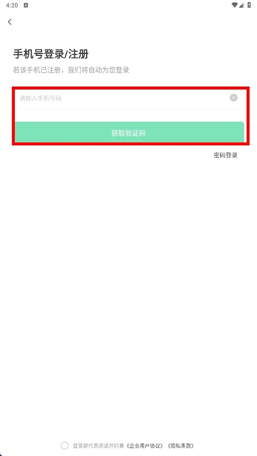 中国卫生人才网