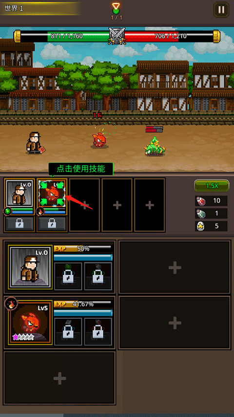 培养像素兽大师最新版