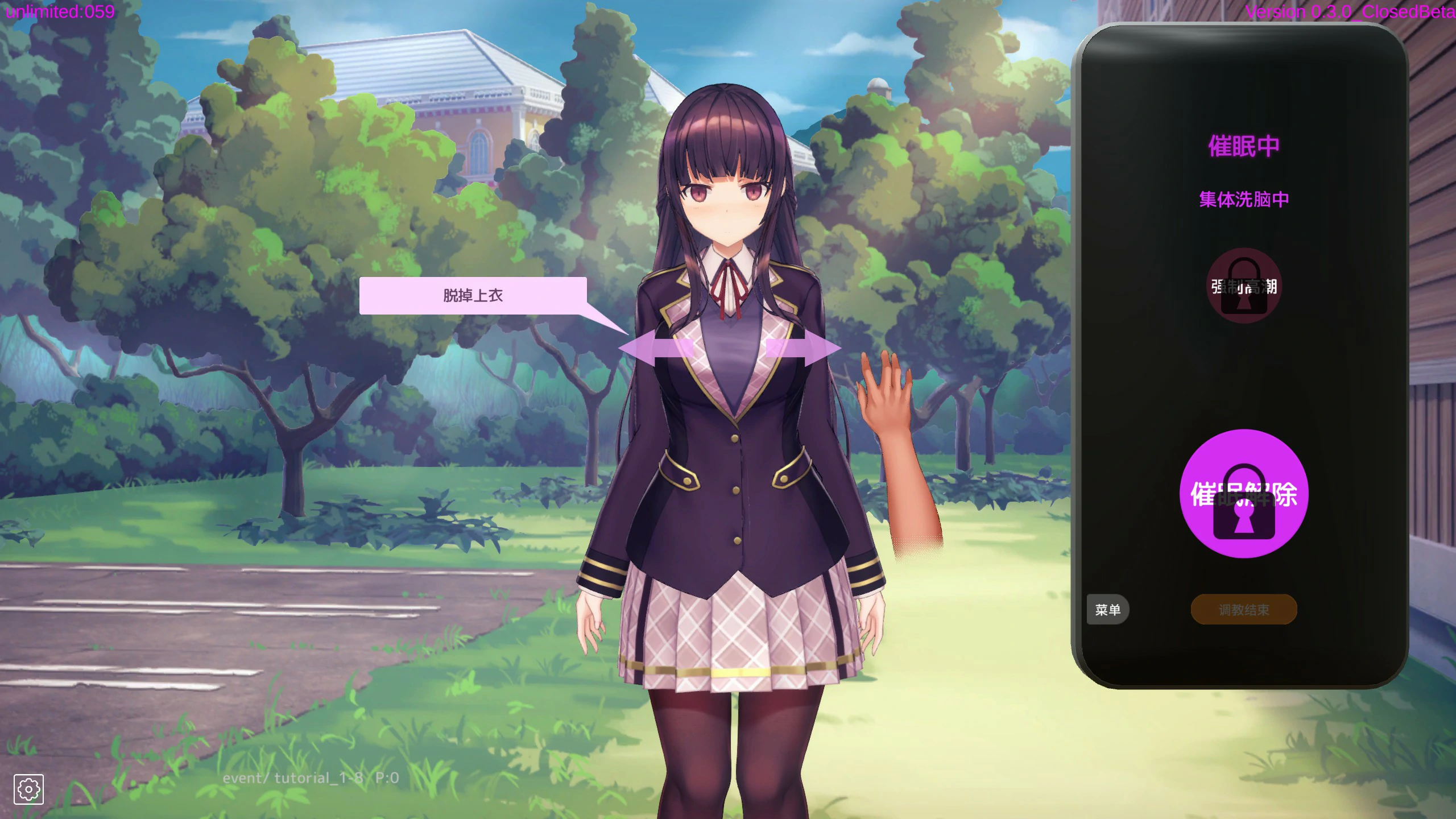 洗脑狂妄大小姐2中文最新完整版