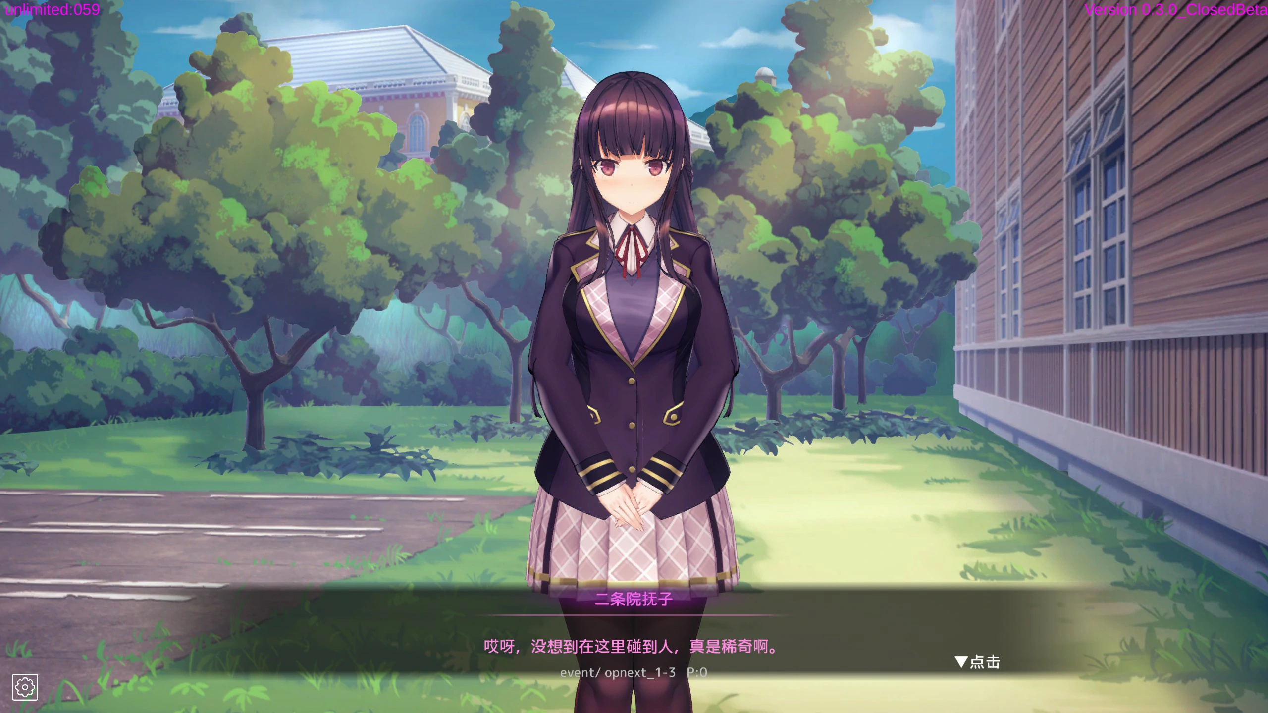 洗脑狂妄大小姐2中文最新完整版