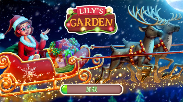 茉莉的花园(Lilys Garden)中文版