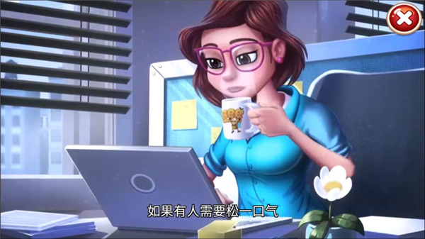 茉莉的花园(Lilys Garden)中文版