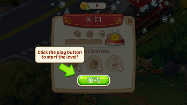 茉莉的花园(Lilys Garden)中文版