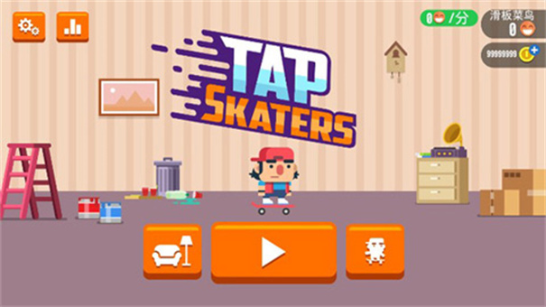 速降滑板(Tap Skaters)中文版