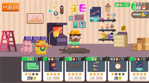 速降滑板(Tap Skaters)中文版