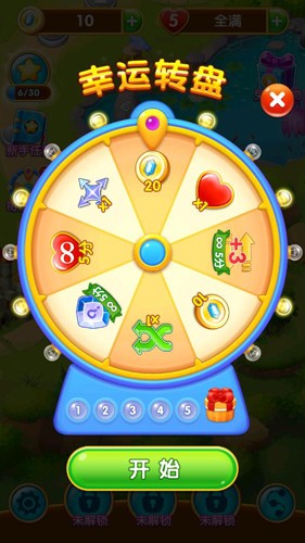 宝石迷城2官方版