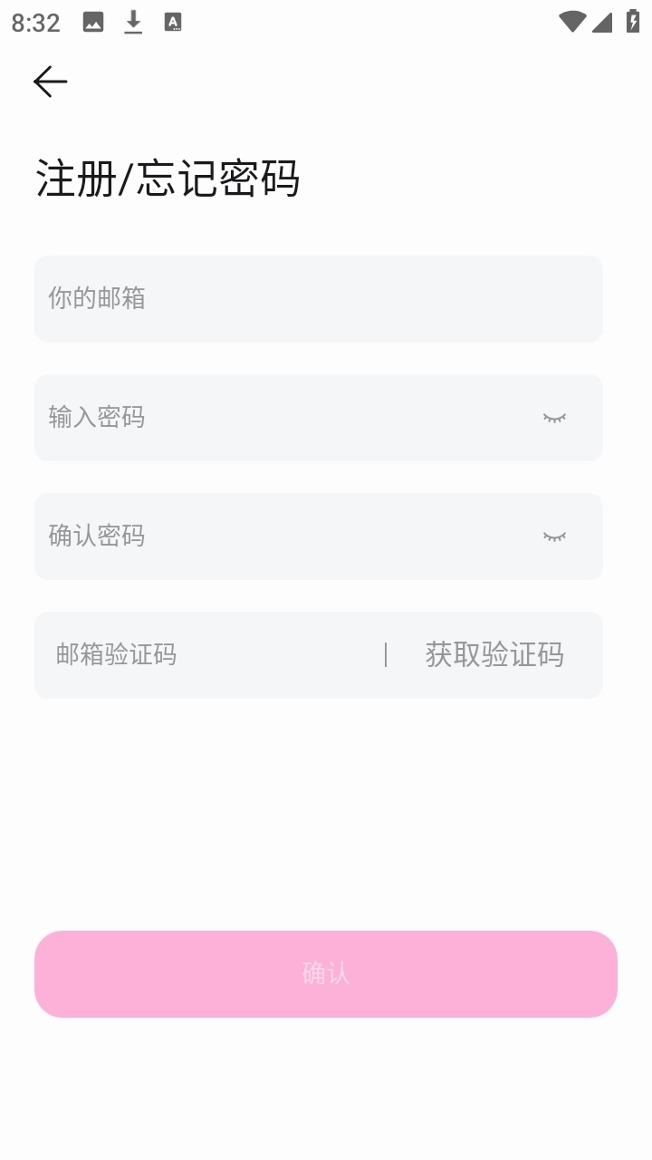 babymo手机官方正版（含邀请码）
