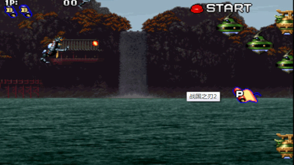 战国之刃(Tengai)中文版