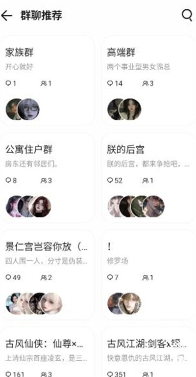 babymo手机官方正版