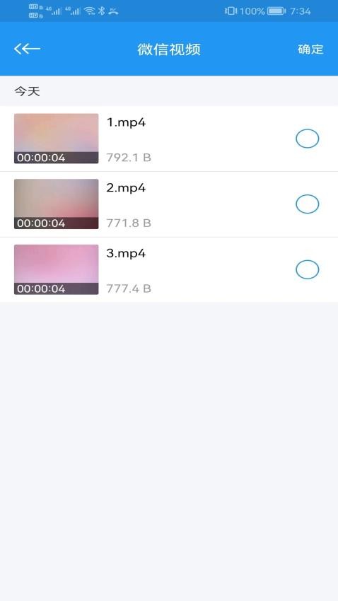 电影天堂播放器